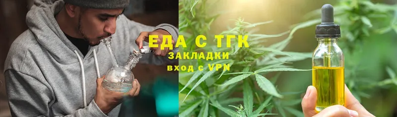 МЕГА ссылка  Велиж  Cannafood конопля 