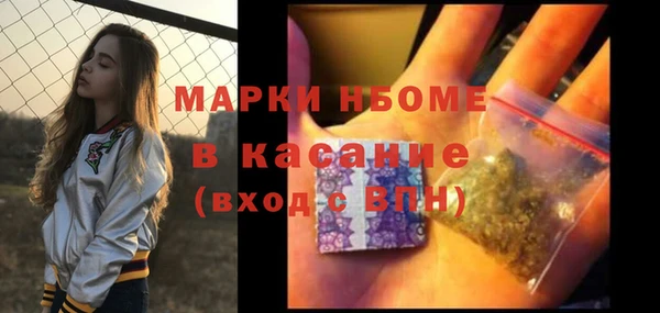 MDMA Premium VHQ Белоозёрский