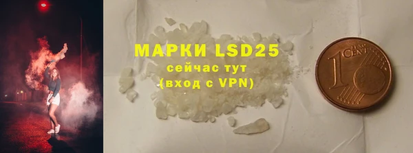 MDMA Premium VHQ Белоозёрский