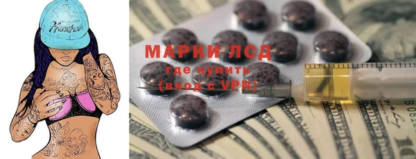 MDMA Premium VHQ Белоозёрский